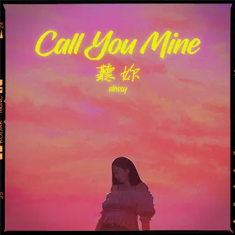 Call You Mine by Dessy