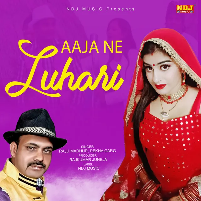 Aaja Ne Luhari