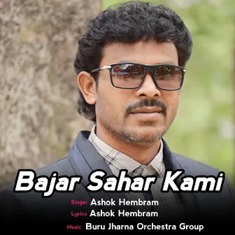 Bajar Sahar Kami by Ashok Hembram