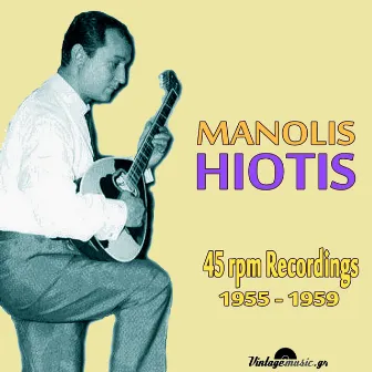 45 rpm Recordings 1955-1957 by Manolis Hiotis