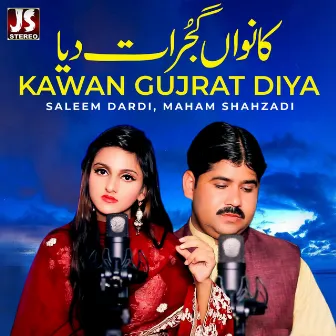 Kawan Gujrat Diya by Maham Shahzadi