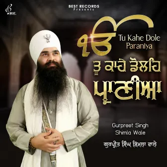 Tu Kahe Dole Paraniya by Gurpreet Singh