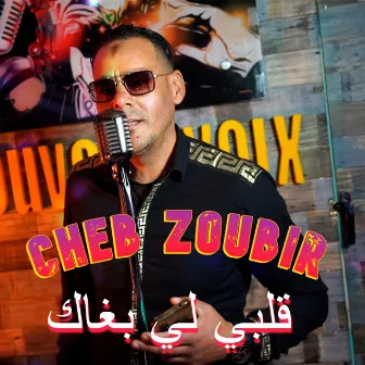 قلبي لي بغاك by Cheb Zoubir