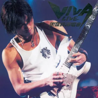 Viva Live 謝霆鋒演唱會 by Nicholas Tse