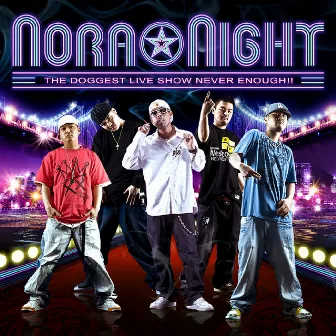 NORA☆NIGHT by NORA