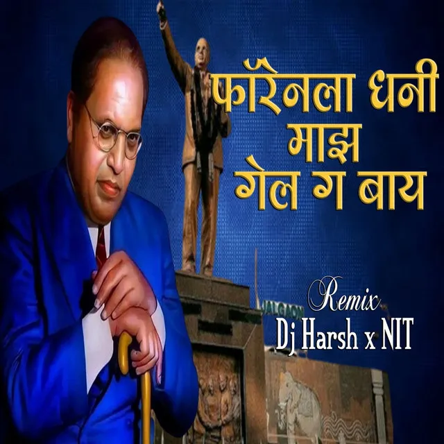 Foreignla Dhani Majh Gel Ga Bai (Dj Harsh X Nit)