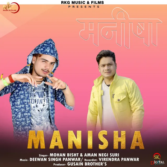 Manisha (feat. Aman Negi Suri)