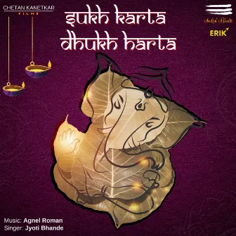 Sukh Karta Dhukh Harta by Jyoti Bhande