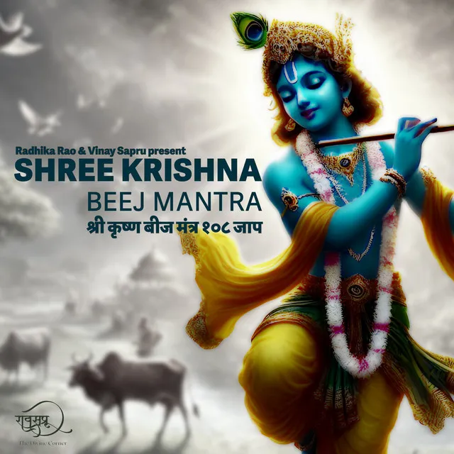 Shree Krishna Beej Mantra 108 Jaap