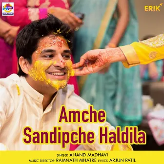 Amche Sandipche Haldila by Anand Madhavi