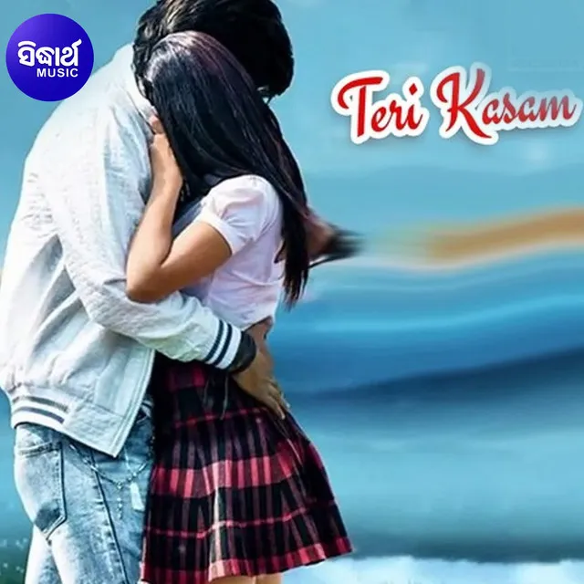 Teri Kasam