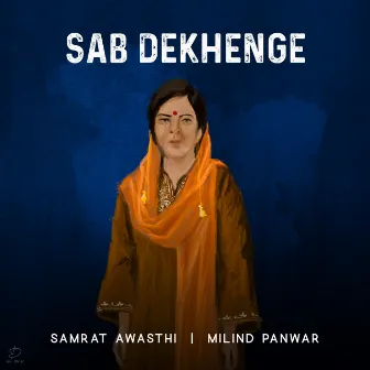 Sab Dekhenge by Samrat Awasthi