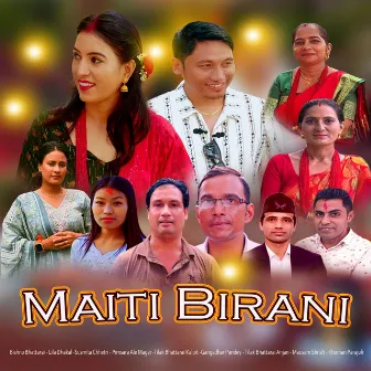 Maiti Birani by Tilak Bhattarai Kalpit