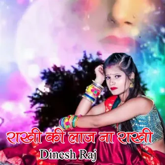 Rakhi Ki Laj Na Rakhi by Dinesh Raj