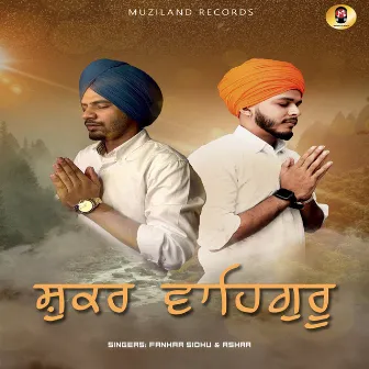 Shukar Wahe Guru by Fankar Sidhu