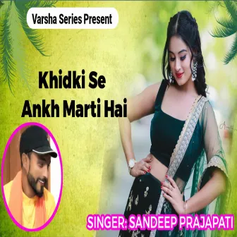 KHIDKI SE ANKH MARTI HAI by Sandeep Prajapati