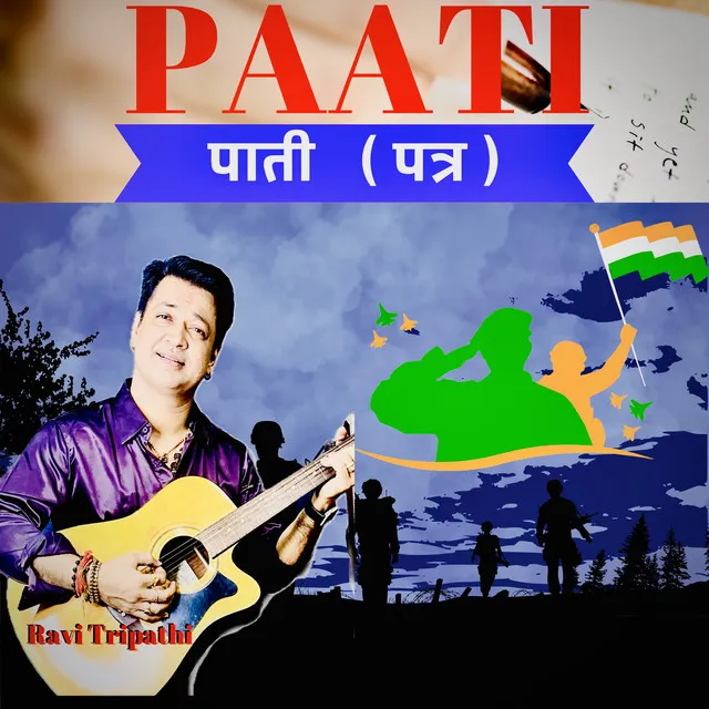 Paati