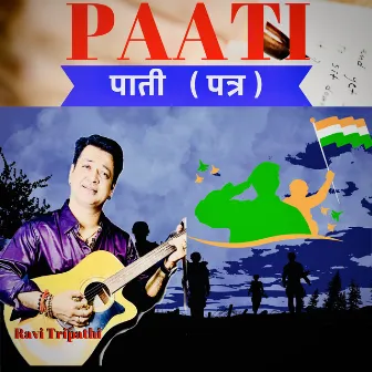 Paati by Ravi Tripathi