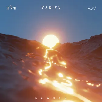 Zariya by Saahel