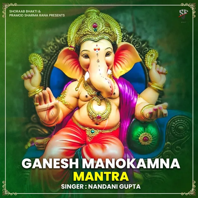 Ganesh Manokamna Manra