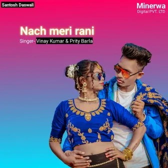 Nach Meri Rani by Vinay Kumar