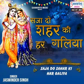 Saja Do Sahar Ki Har Galiya by Jaswinder Singh