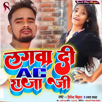 Lagwa Di Ac Raja Ji by Hinesh Br