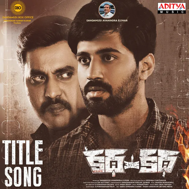 Katha Venuka Katha Title Song