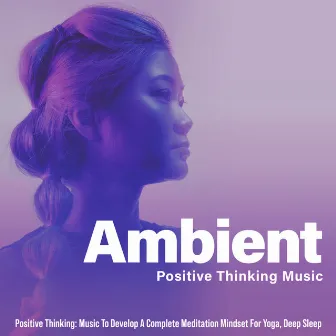 Ambient Positive Thinking Music by Unknown Artist