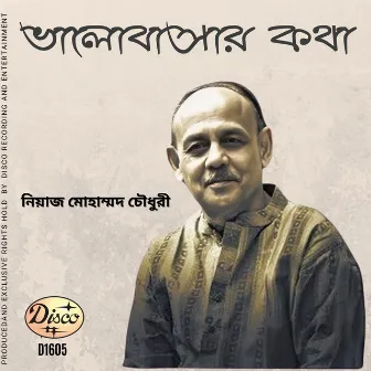 Bhalobashar Kotha by Niaz Mohammad Chowdhury