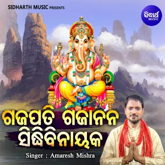 Ganapati Gajanana Siddhi Binayaka by Amaresh Mishra