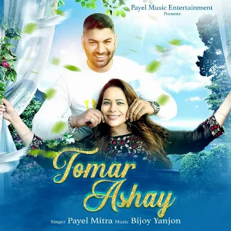 Tomar Ashay by Payel Mitra