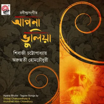 Apona Bhulia by Shibaji Chottopadhyay