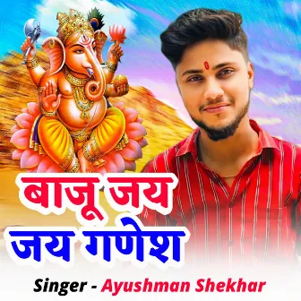 Baju Jay Jay Ganesh by Ayushman Shekhar