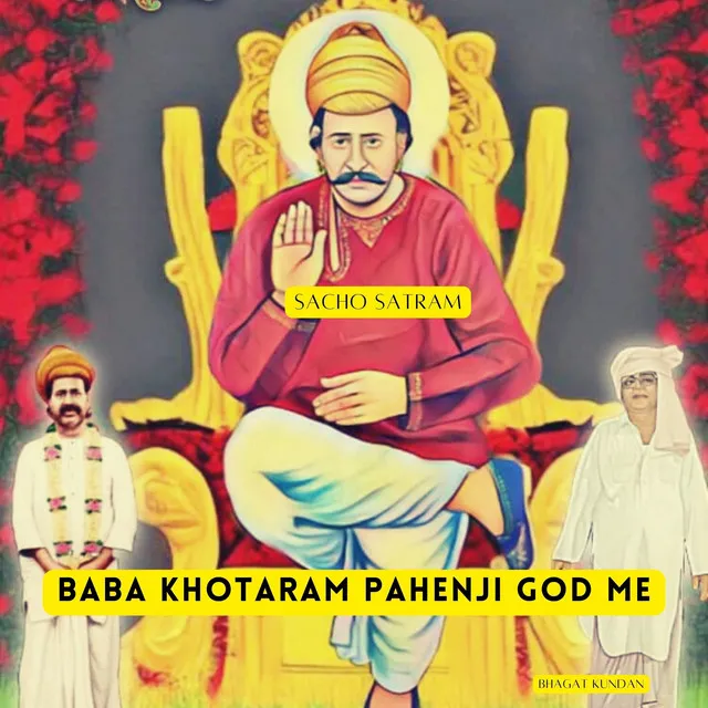 Baba Khotaram Pahenji God Me