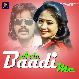 Aalu Baadi Me by Dilu Munda