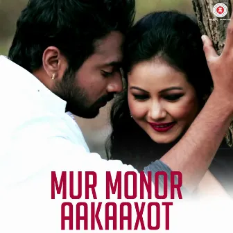 Mur Monor Aakaaxot by Anup Baruah