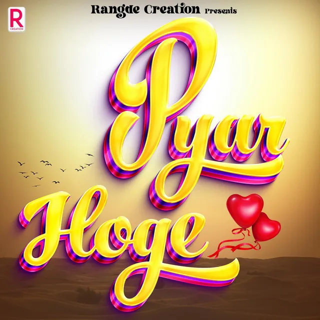 Pyar Hoge