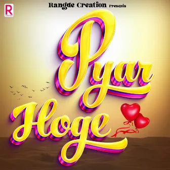 Pyar Hoge by Omesh Vishvahar