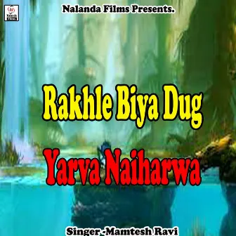 Rakhle Biya Dugo Yarva Naiharwa Me by Mamtesh Ravi