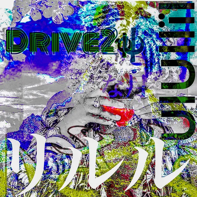 Drive2ï