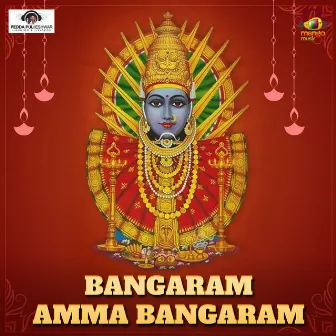 Bangaram Amma Bangaram by 