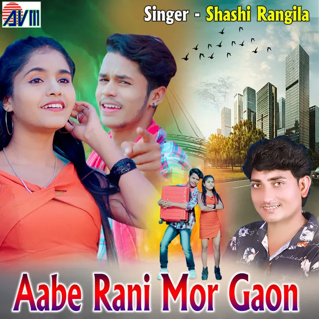 Aabe Rani Mor Gaon