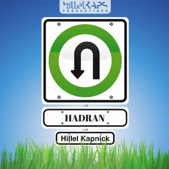 Hadran by Hillel Kapnick