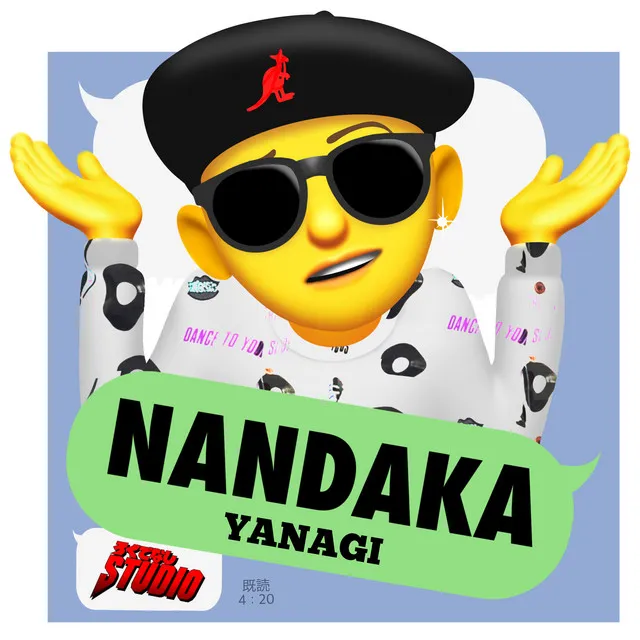 NANDAKA