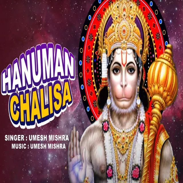 Hanuman Chalisha