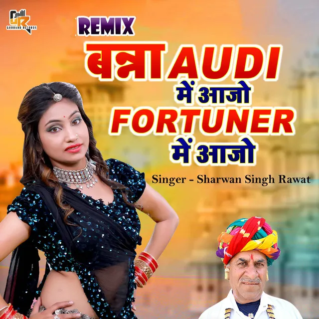 Banna Audi Main Aajo Fortuner Me Aajo - Remix