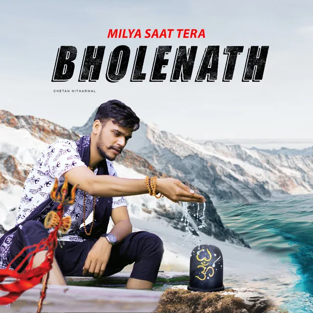 Milya Saat Tera Bholenath