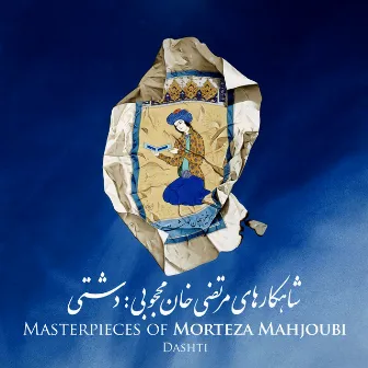 Masterpieces of Morteza Mahjoubi: Dashti by Morteza Mahjoubi