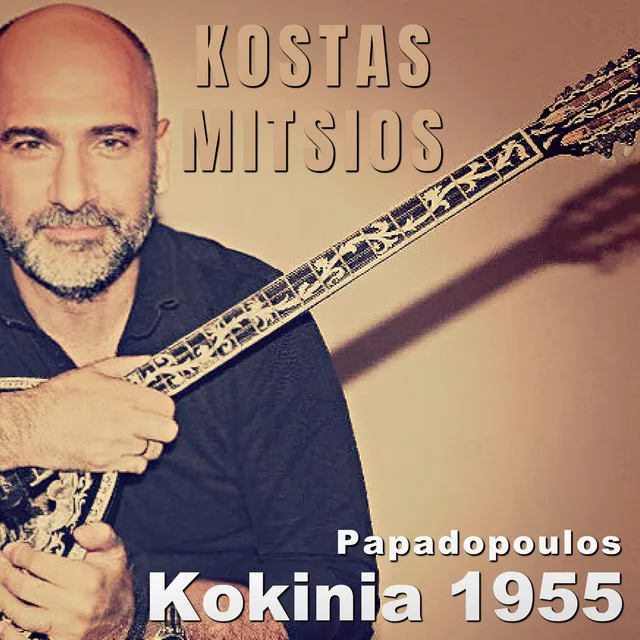 Kokinia 1955